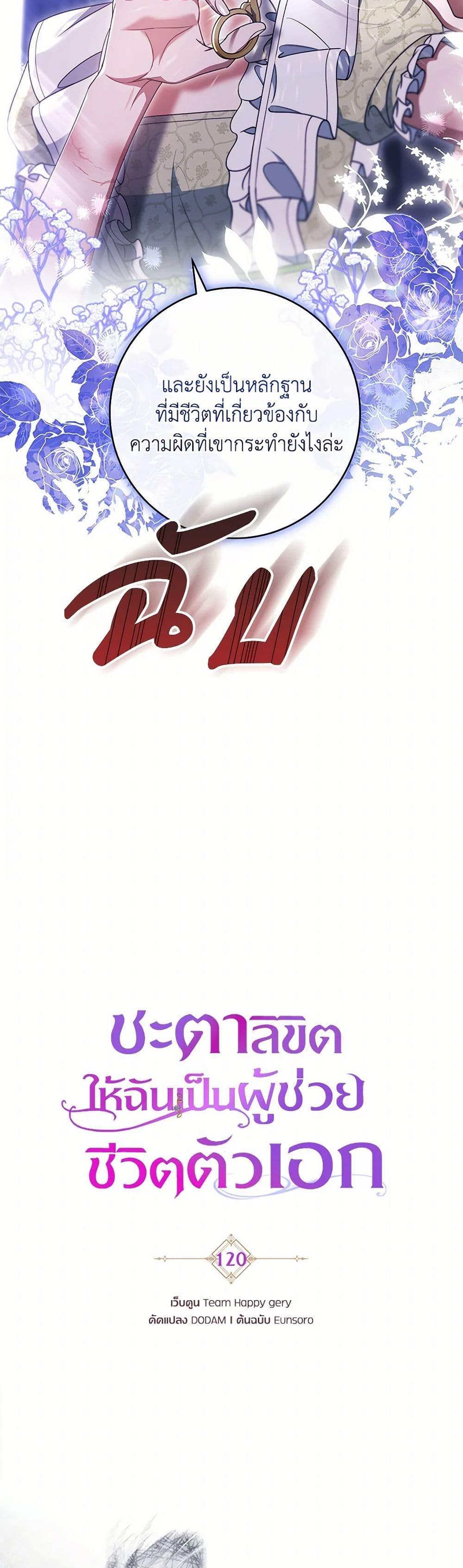 Manga-lc-com อ่านมังงะ อ่านการ์ตูน ออนไลน์ ฟรี The Hero’s Savior ตอนที่ 1 2 3 4 5 6 7 8 9 10 11 12 13 14 ฟรี ไม่มีโฆษณา Manga-lc - อ่าน มังงะ อ่าน การ์ตูน ออนไลน์ อ่านมังงะ ฟรี