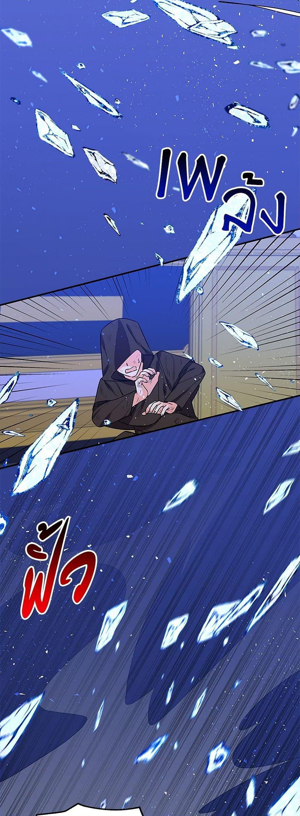 Manga-lc-com อ่านมังงะ อ่านการ์ตูน ออนไลน์ ฟรี Daughter of the Archmage ตอนที่ 1 2 3 4 5 6 7 8 9 10 11 12 13 14 ฟรี ไม่มีโฆษณา Manga-lc - อ่าน มังงะ อ่าน การ์ตูน ออนไลน์ อ่านมังงะ ฟรี