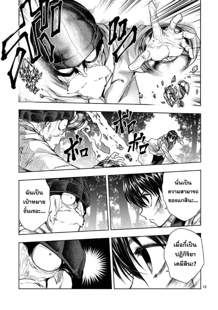 Manga-lc-com อ่านมังงะ อ่านการ์ตูน ออนไลน์ ฟรี Battle in 5 Seconds After Meeting ตอนที่ 1 2 3 4 5 6 7 8 9 10 11 12 13 14 ฟรี ไม่มีโฆษณา Manga-lc - อ่าน มังงะ อ่าน การ์ตูน ออนไลน์ อ่านมังงะ ฟรี