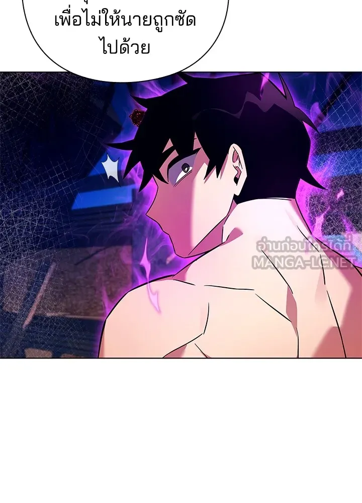 คืนแห่งโทแกบี ตอนที่ 29 รูปที่ 24