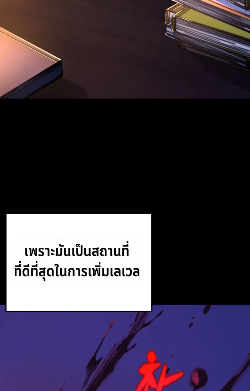 Player of a Fallen Noble Family ตอนที่ ตอนที่ 23 รูปที่ 23