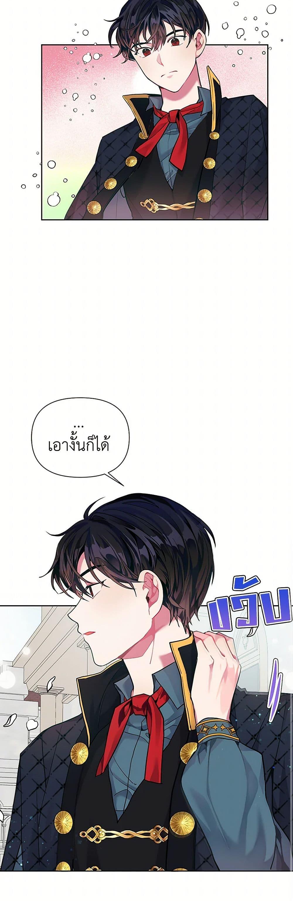 Manga-lc-com อ่านมังงะ อ่านการ์ตูน ออนไลน์ ฟรี The Archvillain’s Daughter-in-Law ตอนที่ 1 2 3 4 5 6 7 8 9 10 11 12 13 14 ฟรี ไม่มีโฆษณา Manga-lc - อ่าน มังงะ อ่าน การ์ตูน ออนไลน์ อ่านมังงะ ฟรี