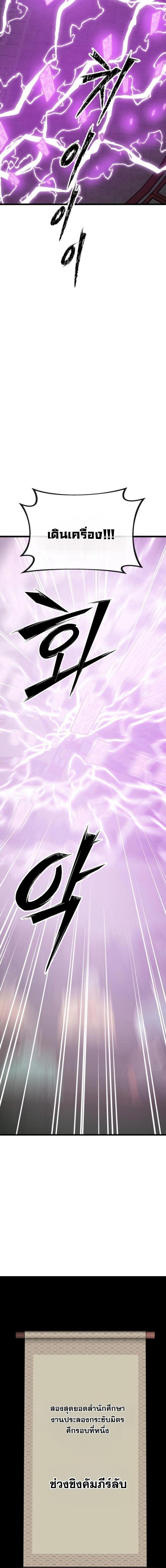 Manga-lc-com อ่านมังงะ อ่านการ์ตูน ออนไลน์ ฟรี Initializing the Sect System ตอนที่ 1 2 3 4 5 6 7 8 9 10 11 12 13 14 ฟรี ไม่มีโฆษณา Manga-lc - อ่าน มังงะ อ่าน การ์ตูน ออนไลน์ อ่านมังงะ ฟรี