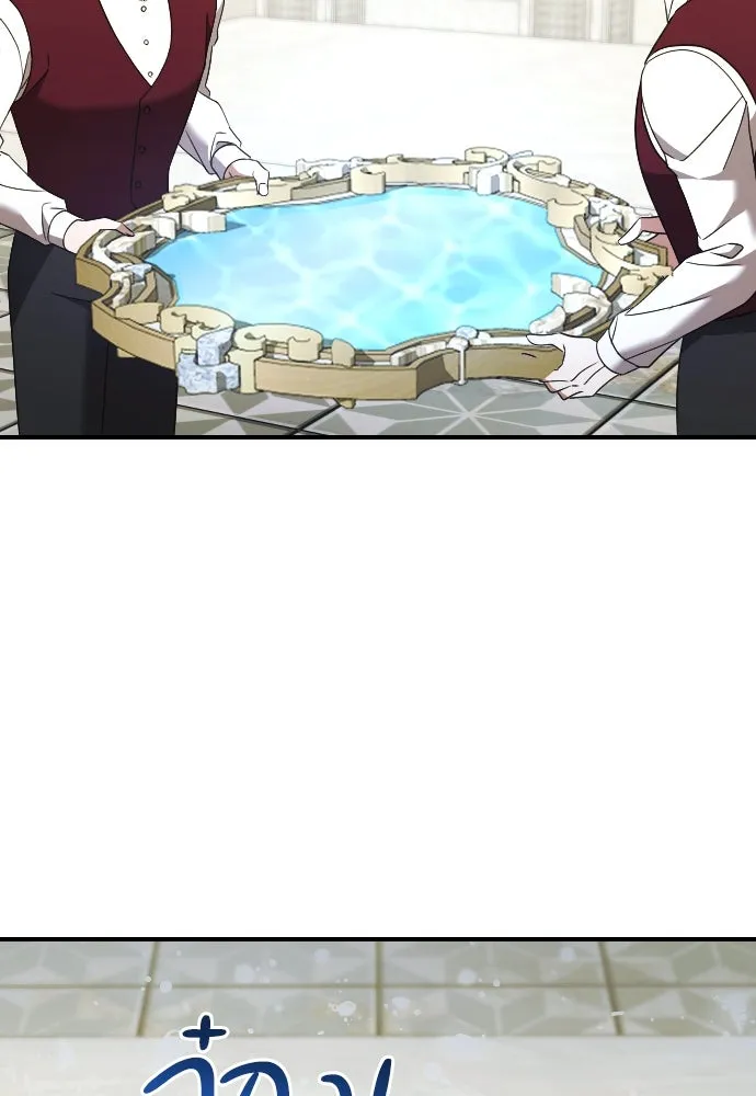 หมาป่าคู่เคียงบัลลังก์ ตอนที่ 30 รูปที่ 4