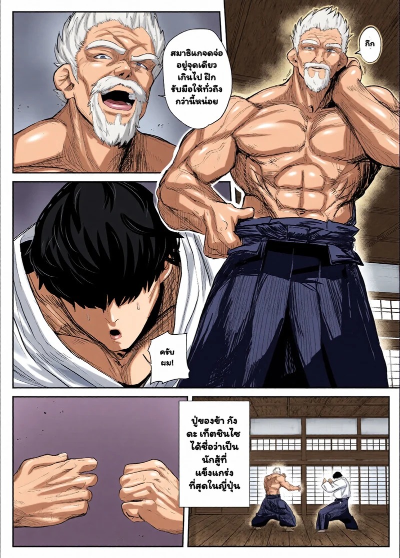 Doujin-Lc- อ่าน โดจิน มังฮวา เกาหลี ญี่ปุ่น จีน แปลไทย ฝันที่เป็นจริง  [NEO AXIS (Soutatsu)] Tenpen Daraku ~Saikyou Budouka TS Loli Onaho ni Otsu~ ตอนที่ 1 ฟรี ไม่มีโฆษณา อ่าน โดจิน Manhwa เกาหลี ญี่ปุ่น จีน เรามีครบ คัดมาให้เน้นๆ โดจิน 18+ รับประกันความฟินโดย Doujin Lc