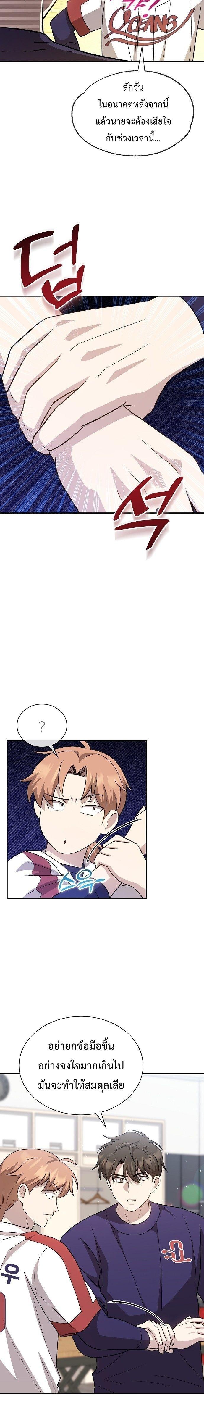 Manga-lc-com อ่านมังงะ อ่านการ์ตูน ออนไลน์ ฟรี Genius Hitter Hits Fastball ตอนที่ 1 2 3 4 5 6 7 8 9 10 11 12 13 14 ฟรี ไม่มีโฆษณา Manga-lc - อ่าน มังงะ อ่าน การ์ตูน ออนไลน์ อ่านมังงะ ฟรี