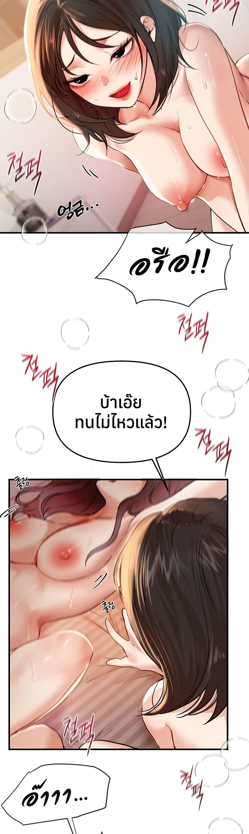 Doujin-Lc- อ่าน โดจิน มังฮวา เกาหลี ญี่ปุ่น จีน แปลไทย Beautiful Days ตอนที่ 1 2 3 4 5 6 7 8 9 10 11 12 13 14 ฟรี ไม่มีโฆษณา อ่าน โดจิน Manhwa เกาหลี ญี่ปุ่น จีน เรามีครบ คัดมาให้เน้นๆ โดจิน 18+ รับประกันความฟินโดย  Doujin Lc