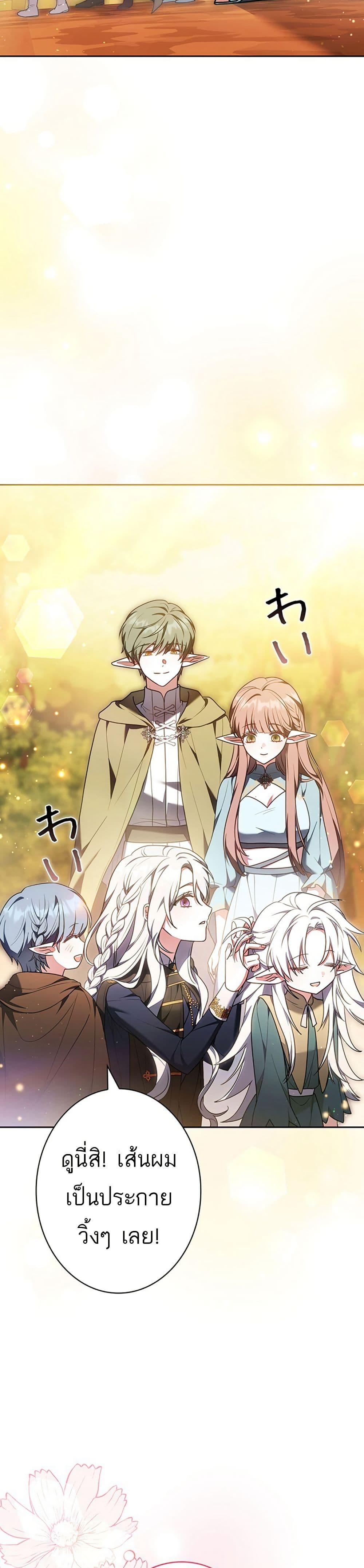 Manga-lc-com อ่านมังงะ อ่านการ์ตูน ออนไลน์ ฟรี I Was Supposed to Be a Stalker Lady, but Somehow I’m Being Adored Instead ตอนที่ 1 2 3 4 5 6 7 8 9 10 11 12 13 14 ฟรี ไม่มีโฆษณา Manga-lc - อ่าน มังงะ อ่าน การ์ตูน ออนไลน์ อ่านมังงะ ฟรี