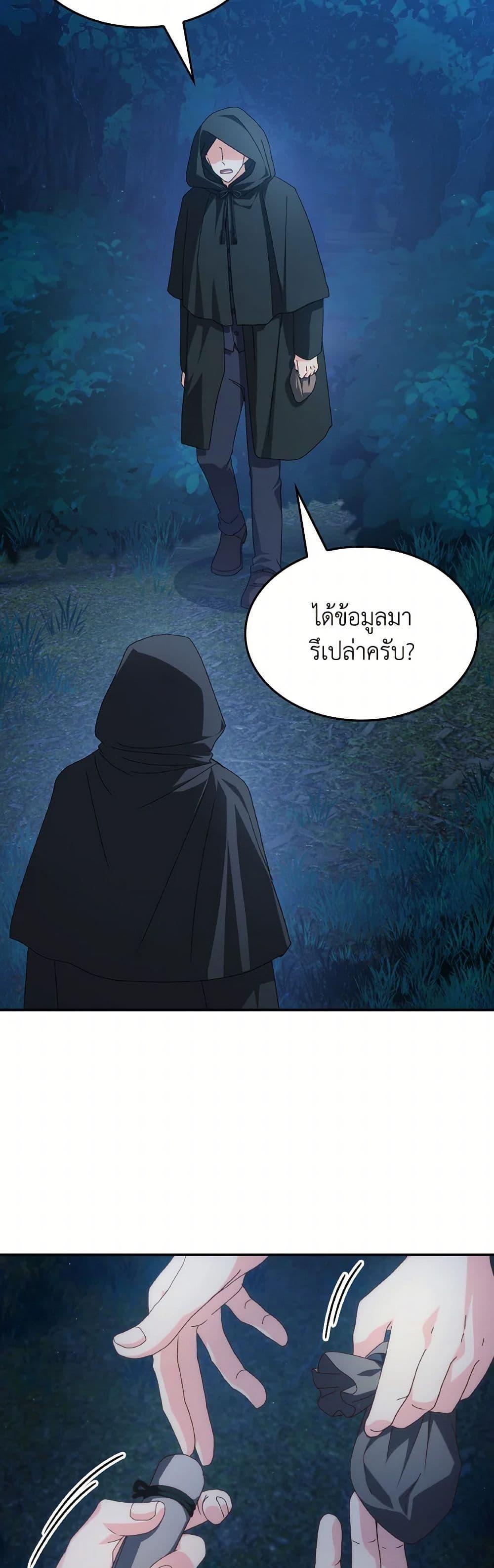 Manga-lc-com อ่านมังงะ อ่านการ์ตูน ออนไลน์ ฟรี I Don’t Want to Be Loved ตอนที่ 1 2 3 4 5 6 7 8 9 10 11 12 13 14 ฟรี ไม่มีโฆษณา Manga-lc - อ่าน มังงะ อ่าน การ์ตูน ออนไลน์ อ่านมังงะ ฟรี