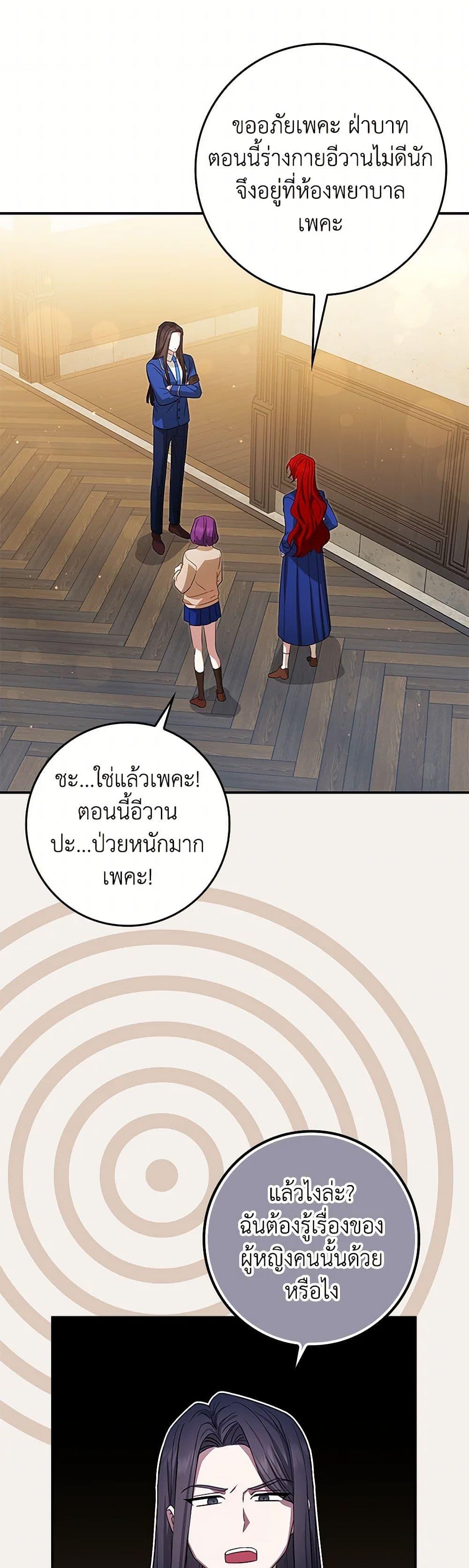 Manga-lc-com อ่านมังงะ อ่านการ์ตูน ออนไลน์ ฟรี The Countdown of My Death Is Spamming My Status Window ตอนที่ 1 2 3 4 5 6 7 8 9 10 11 12 13 14 ฟรี ไม่มีโฆษณา Manga-lc - อ่าน มังงะ อ่าน การ์ตูน ออนไลน์ อ่านมังงะ ฟรี