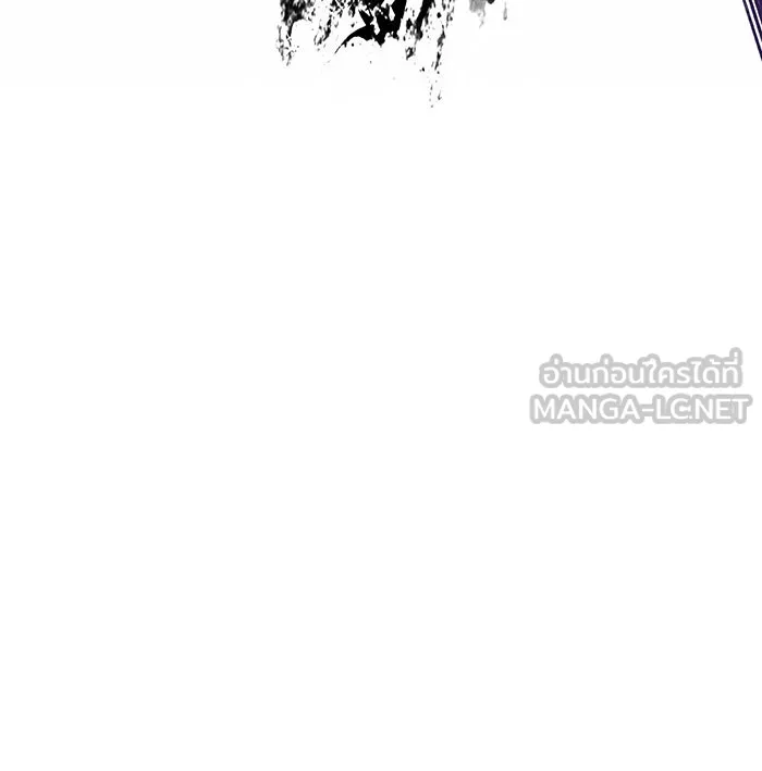 จอมเวทเกิดใหม่ในรอบ 66666 ปี ตอนที่ 109 รูปที่ 75