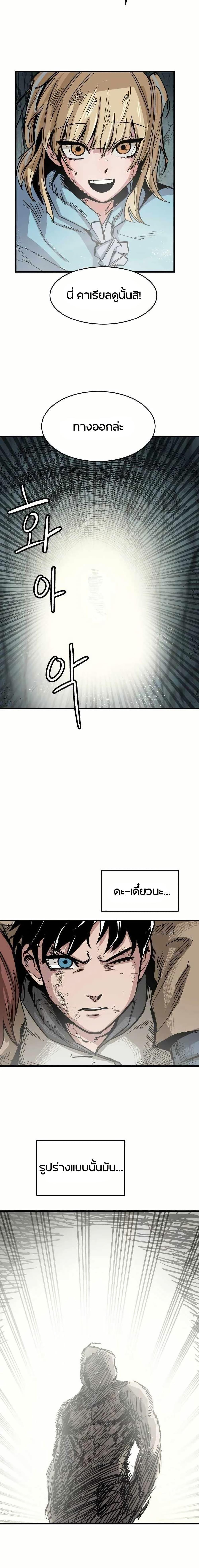 Manga-lc-com อ่านมังงะ อ่านการ์ตูน ออนไลน์ ฟรี Yongsa Kariel ตอนที่ 1 2 3 4 5 6 7 8 9 10 11 12 13 14 ฟรี ไม่มีโฆษณา Manga-lc - อ่าน มังงะ อ่าน การ์ตูน ออนไลน์ อ่านมังงะ ฟรี