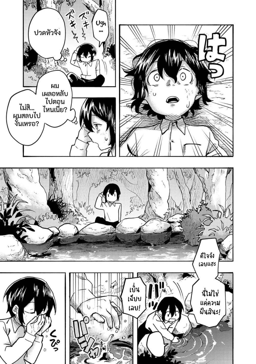 Manga-lc-com อ่านมังงะ อ่านการ์ตูน ออนไลน์ ฟรี Kyou mo E ni Kaita Mochi ga Umai ตอนที่ 1 2 3 4 5 6 7 8 9 10 11 12 13 14 ฟรี ไม่มีโฆษณา Manga-lc - อ่าน มังงะ อ่าน การ์ตูน ออนไลน์ อ่านมังงะ ฟรี