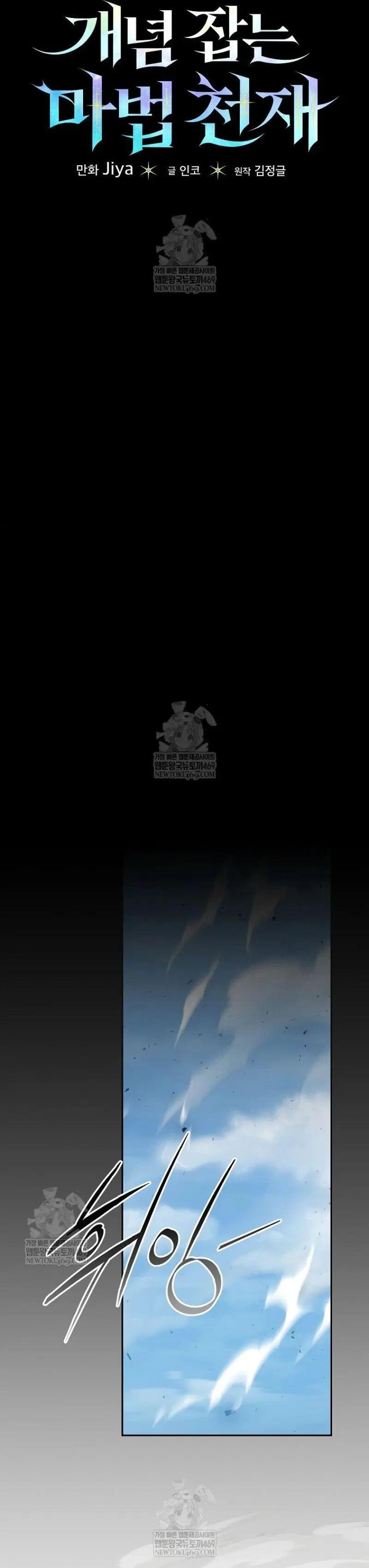 Manga-lc-com อ่านมังงะ อ่านการ์ตูน ออนไลน์ ฟรี Concept Grasping Magic Genius ตอนที่ 1 2 3 4 5 6 7 8 9 10 11 12 13 14 ฟรี ไม่มีโฆษณา Manga-lc - อ่าน มังงะ อ่าน การ์ตูน ออนไลน์ อ่านมังงะ ฟรี