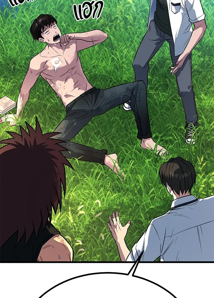 ราชาลานประลอง ตอนที่ 47 รูปที่ 121