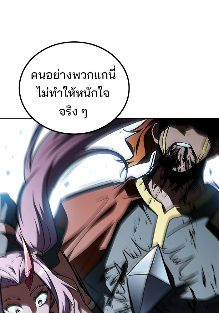 ครัวจอมเวท ตอนที่ 124 รูปที่ 134