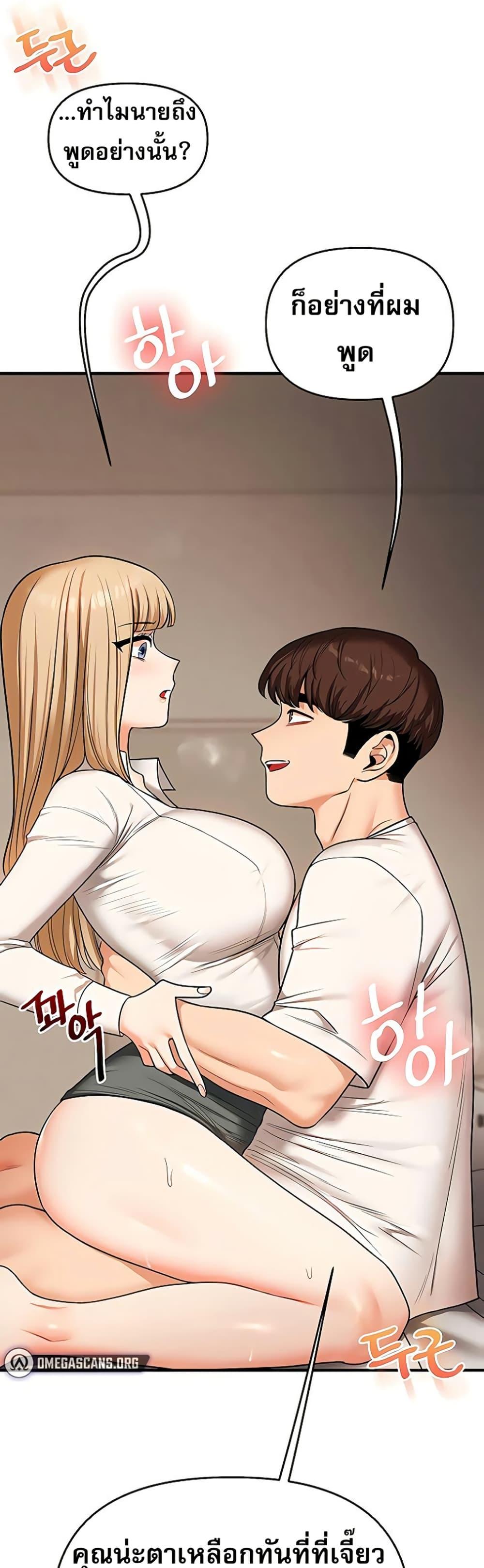 Doujin-Lc- อ่าน โดจิน มังฮวา เกาหลี ญี่ปุ่น จีน แปลไทย 103 ตอนที่ 1 2 3 4 5 6 7 8 9 10 11 12 13 14 ฟรี ไม่มีโฆษณา อ่าน โดจิน Manhwa เกาหลี ญี่ปุ่น จีน เรามีครบ คัดมาให้เน้นๆ โดจิน 18+ รับประกันความฟินโดย  Doujin Lc