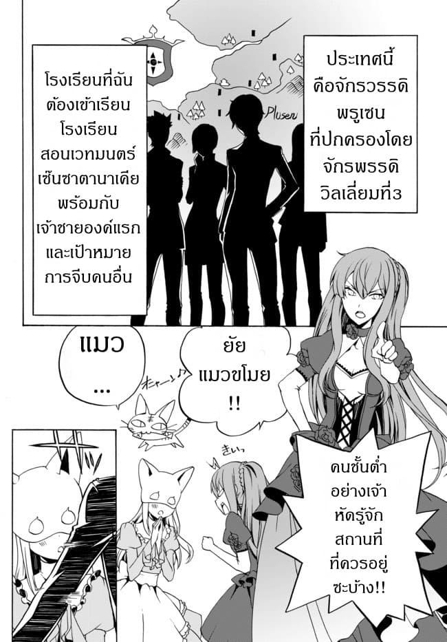 Manga-lc-com อ่านมังงะ อ่านการ์ตูน ออนไลน์ ฟรี The Villainess Will Crush Her Destruction End Through Modern Firepower โลลิปืนดุ ตอนที่ 1 2 3 4 5 6 7 8 9 10 11 12 13 14 ฟรี ไม่มีโฆษณา Manga-lc - อ่าน มังงะ อ่าน การ์ตูน ออนไลน์ อ่านมังงะ ฟรี