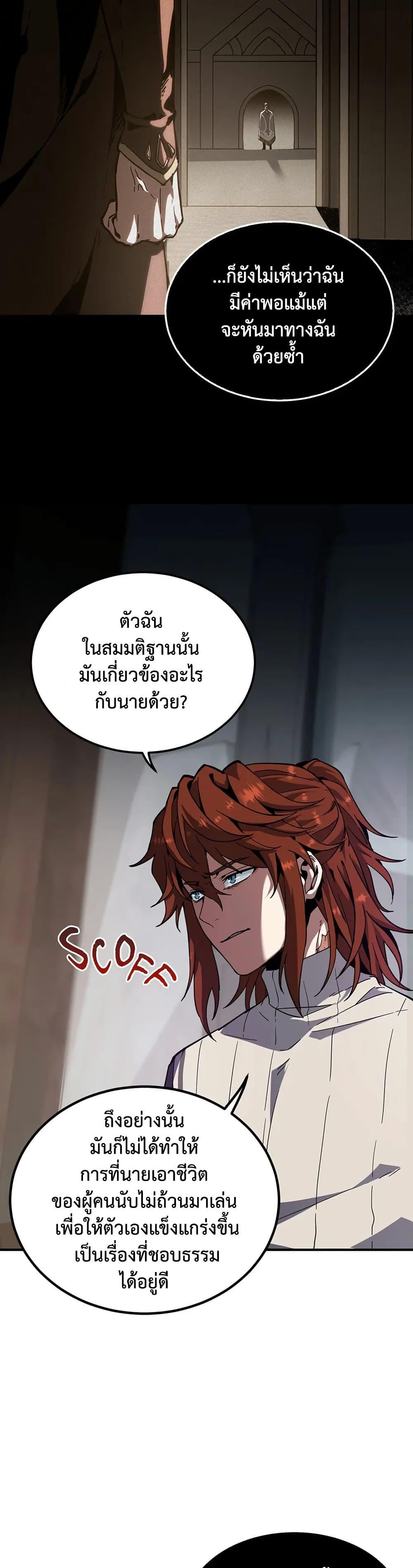 Manga-lc-com อ่านมังงะ อ่านการ์ตูน ออนไลน์ ฟรี The Beginning After the End ตอนที่ 1 2 3 4 5 6 7 8 9 10 11 12 13 14 ฟรี ไม่มีโฆษณา Manga-lc - อ่าน มังงะ อ่าน การ์ตูน ออนไลน์ อ่านมังงะ ฟรี