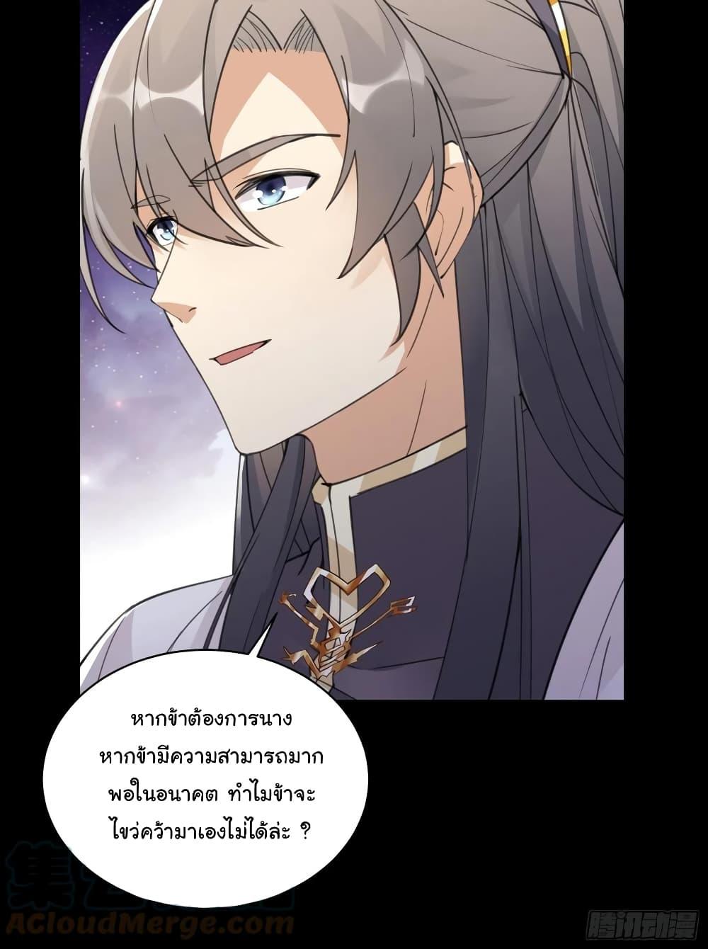 Manga-lc-com อ่านมังงะ อ่านการ์ตูน ออนไลน์ ฟรี Cultivating Immortality Requires a Rich Woman ตอนที่ 1 2 3 4 5 6 7 8 9 10 11 12 13 14 ฟรี ไม่มีโฆษณา Manga-lc - อ่าน มังงะ อ่าน การ์ตูน ออนไลน์ อ่านมังงะ ฟรี
