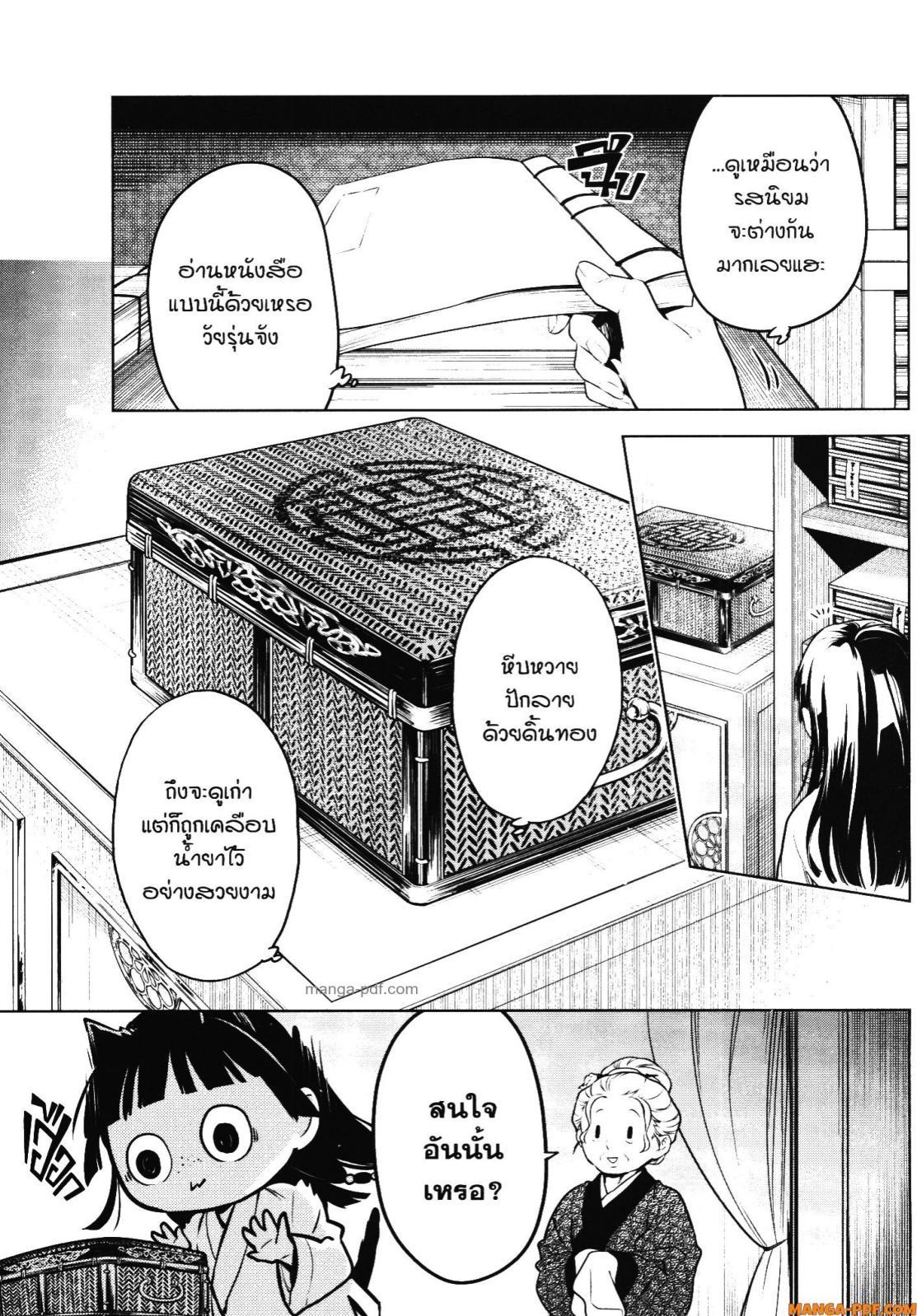 Manga-lc-com อ่านมังงะ อ่านการ์ตูน ออนไลน์ ฟรี Kusuriya no Hitorigoto ตอนที่ 1 2 3 4 5 6 7 8 9 10 11 12 13 14 ฟรี ไม่มีโฆษณา Manga-lc - อ่าน มังงะ อ่าน การ์ตูน ออนไลน์ อ่านมังงะ ฟรี