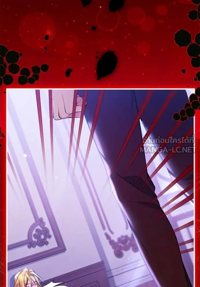 แด่ตัวละครโปรด ตอนที่ 119 รูปที่ 104