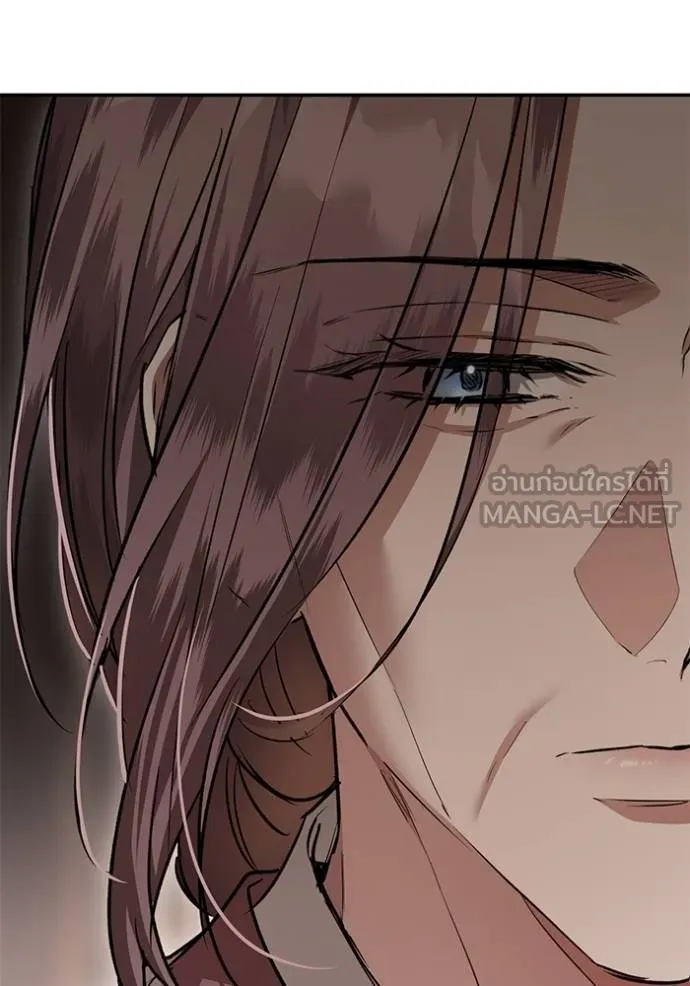 ยามหมาป่าทมิฬเพรียกห ตอนที่ 18 รูปที่ 39