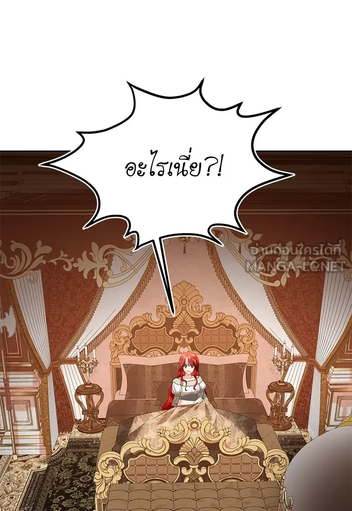 บุปผาลบคมดาบ ตอนที่ 32 รูปที่ 9