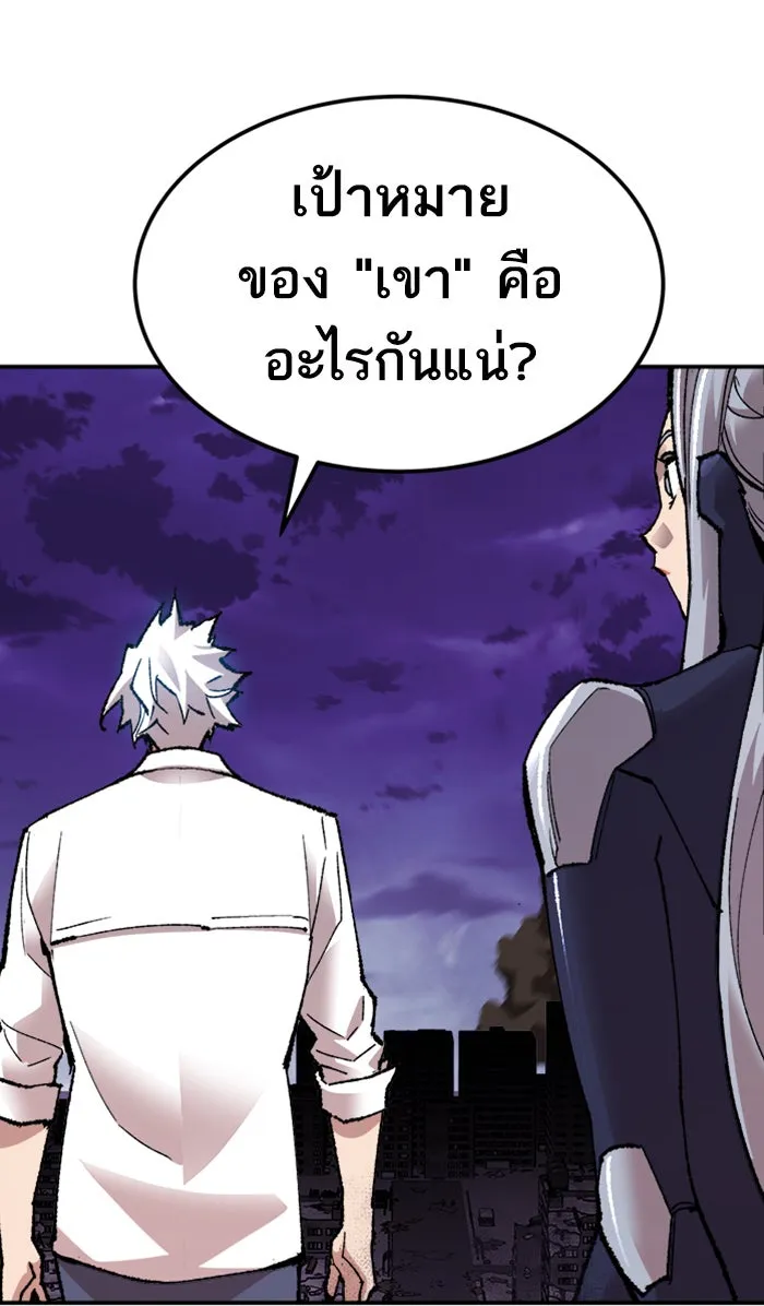 ยอดคนเลเวลทะลุ ตอนที่ 65 ศึกล้อมโซล (1) รูปที่ 55