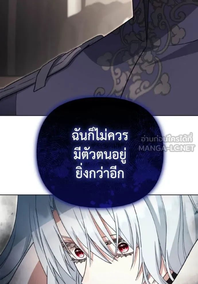ราชินีจอมมาร ตอนที่ 92 รูปที่ 34
