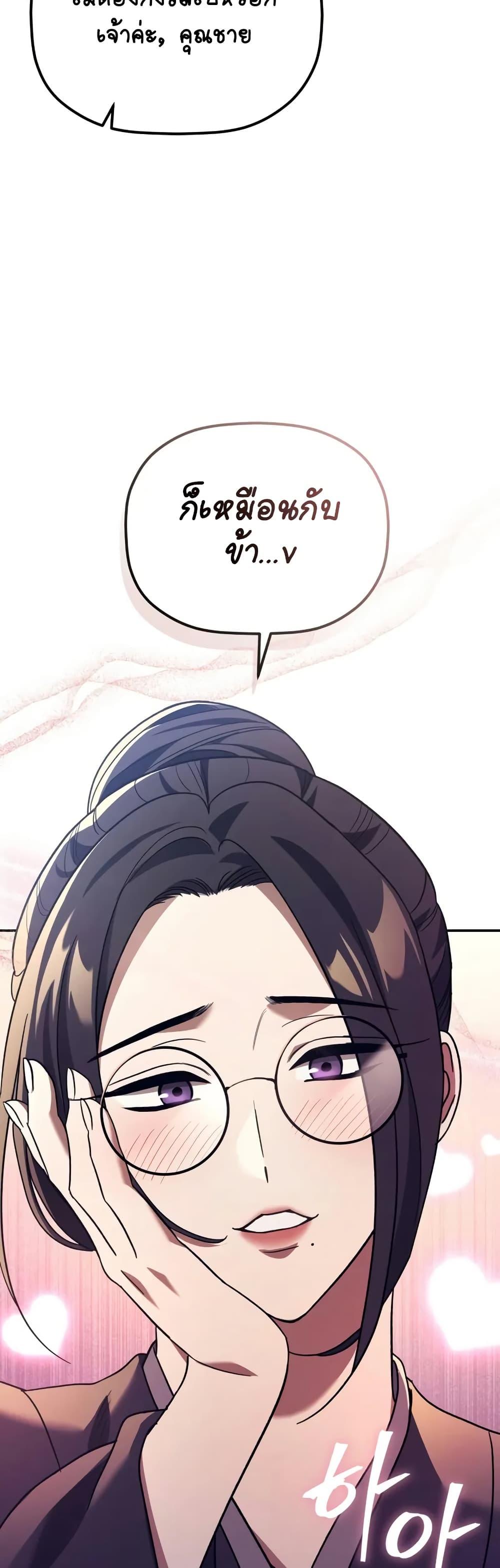 Manga-lc-com อ่านมังงะ อ่านการ์ตูน ออนไลน์ ฟรี The Youngest Son of the Eunhae Merchant ตอนที่ 1 2 3 4 5 6 7 8 9 10 11 12 13 14 ฟรี ไม่มีโฆษณา Manga-lc - อ่าน มังงะ อ่าน การ์ตูน ออนไลน์ อ่านมังงะ ฟรี