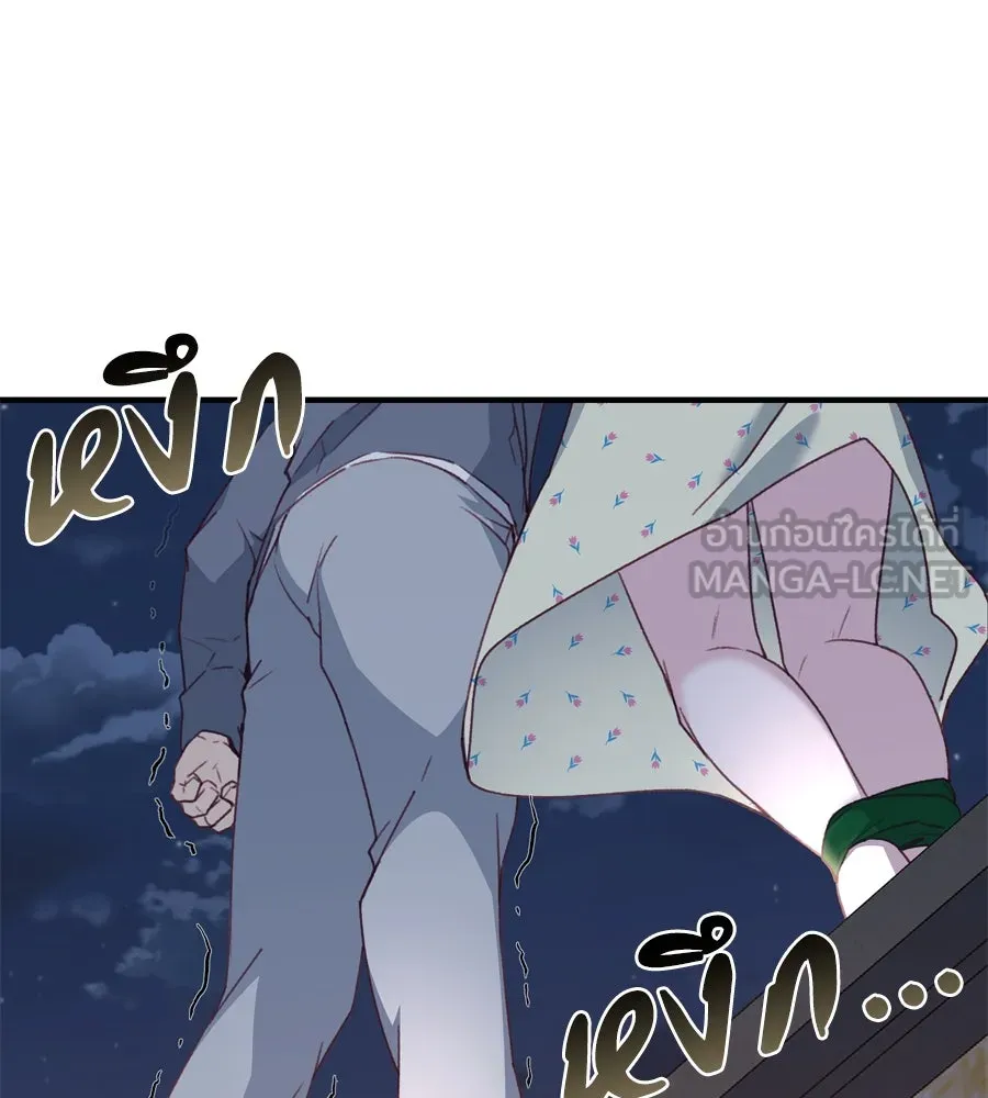 Spy House ตอนที่ 47 รูปที่ 150