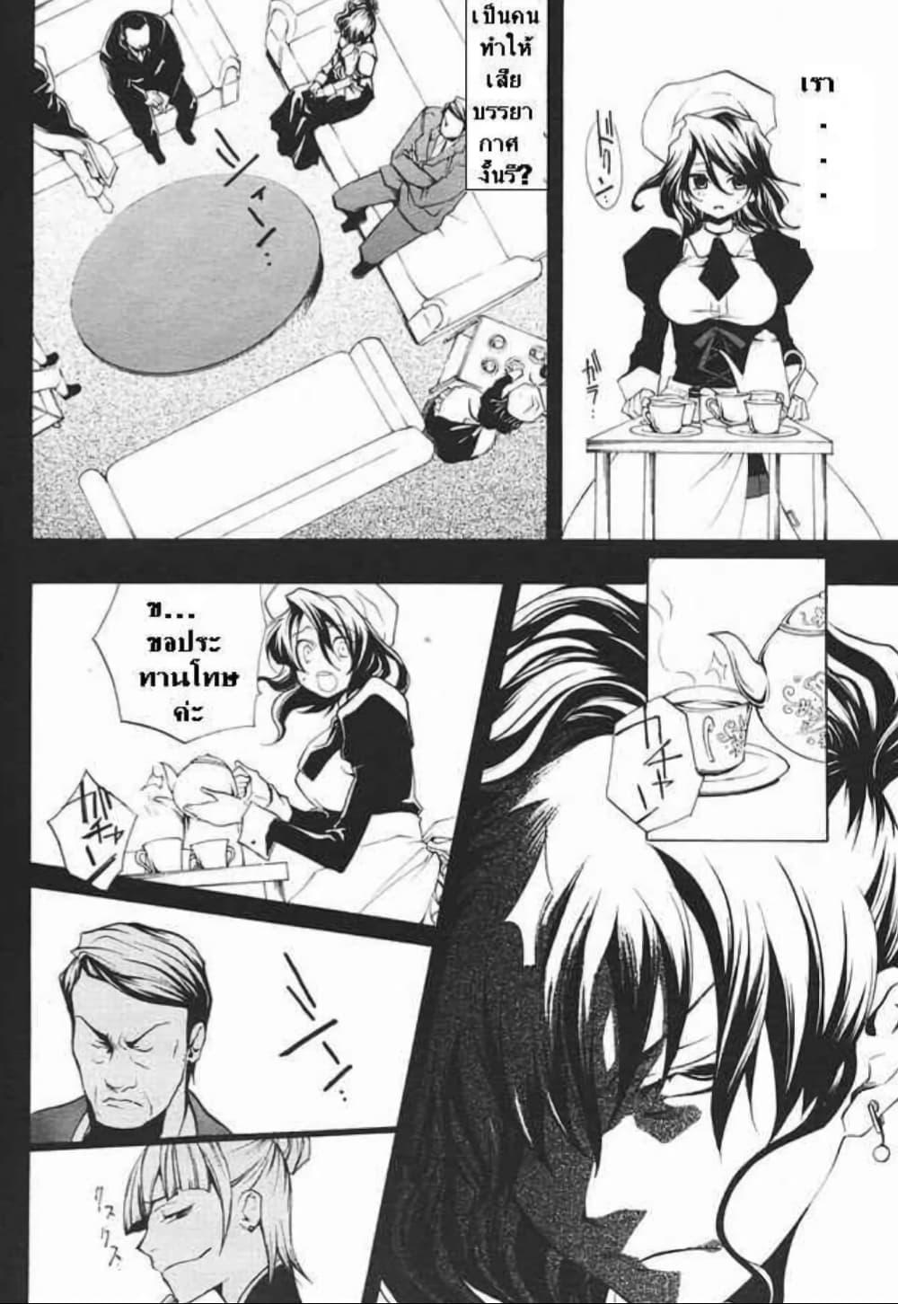 Manga-lc-com อ่านมังงะ อ่านการ์ตูน ออนไลน์ ฟรี Umineko no Naku Koro ni Episode 2 Turn of the Golden Witch ตอนที่ 1 2 3 4 5 6 7 8 9 10 11 12 13 14 ฟรี ไม่มีโฆษณา Manga-lc - อ่าน มังงะ อ่าน การ์ตูน ออนไลน์ อ่านมังงะ ฟรี