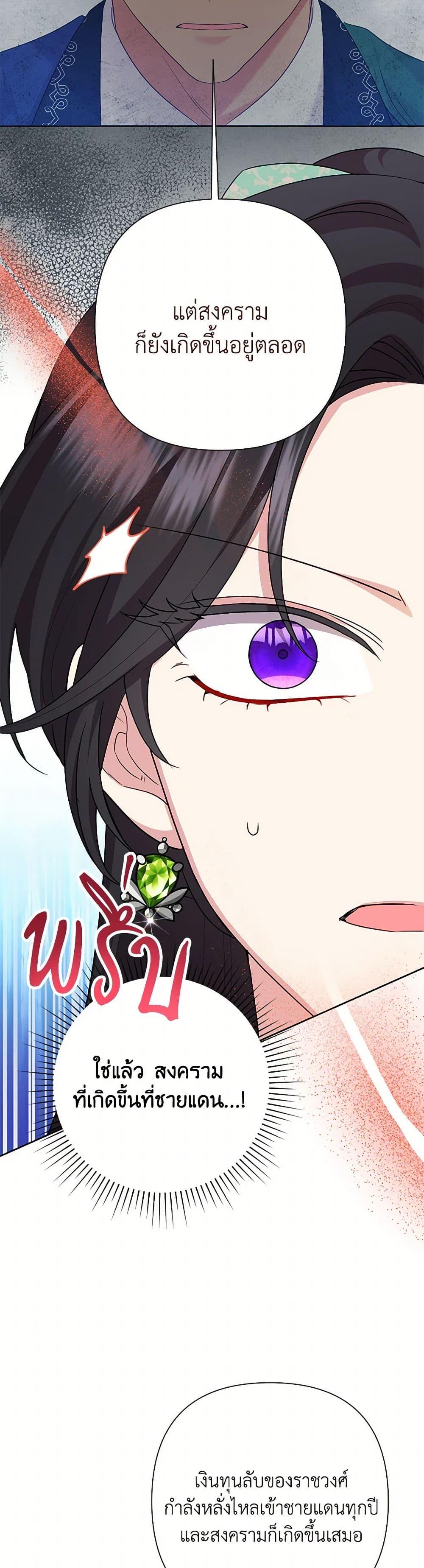 Manga-lc-com อ่านมังงะ อ่านการ์ตูน ออนไลน์ ฟรี Today the Villainess Has Fun Again ตอนที่ 1 2 3 4 5 6 7 8 9 10 11 12 13 14 ฟรี ไม่มีโฆษณา Manga-lc - อ่าน มังงะ อ่าน การ์ตูน ออนไลน์ อ่านมังงะ ฟรี