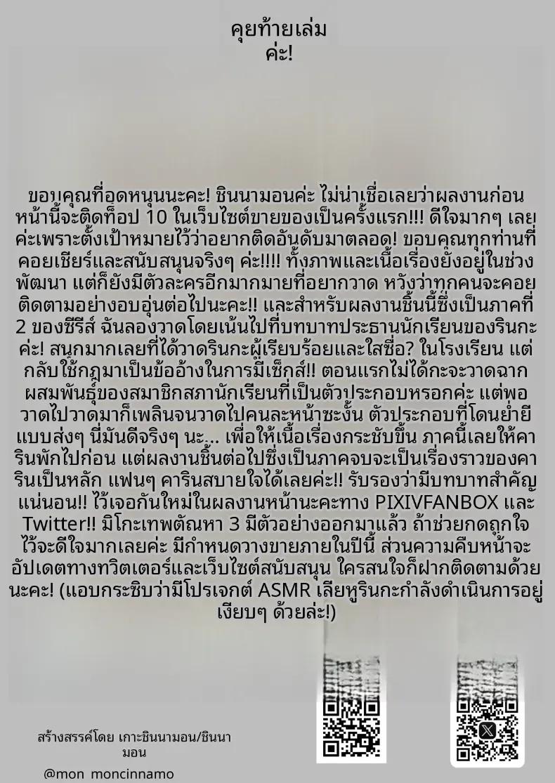 Doujin-Lc- อ่าน โดจิน มังฮวา เกาหลี ญี่ปุ่น จีน แปลไทย วันพิธีกรรมกับสองสาวมิโกะ[Cinnamon Shima] Inshin no Miko ~ Mura no Okute de Bokki Chinpo ni Sakaraenai Deka Chichi Miko Shimai to Jinja ni Tojikomerare… Bokki Shimakuri Tanezuke Shimakuri no Mikkakan ตอนที่ 1 2 3 4 5 6 7 8 9 10 11 12 13 14 ฟรี ไม่มีโฆษณา อ่าน โดจิน Manhwa เกาหลี ญี่ปุ่น จีน เรามีครบ คัดมาให้เน้นๆ โดจิน 18+ รับประกันความฟินโดย  Doujin Lc