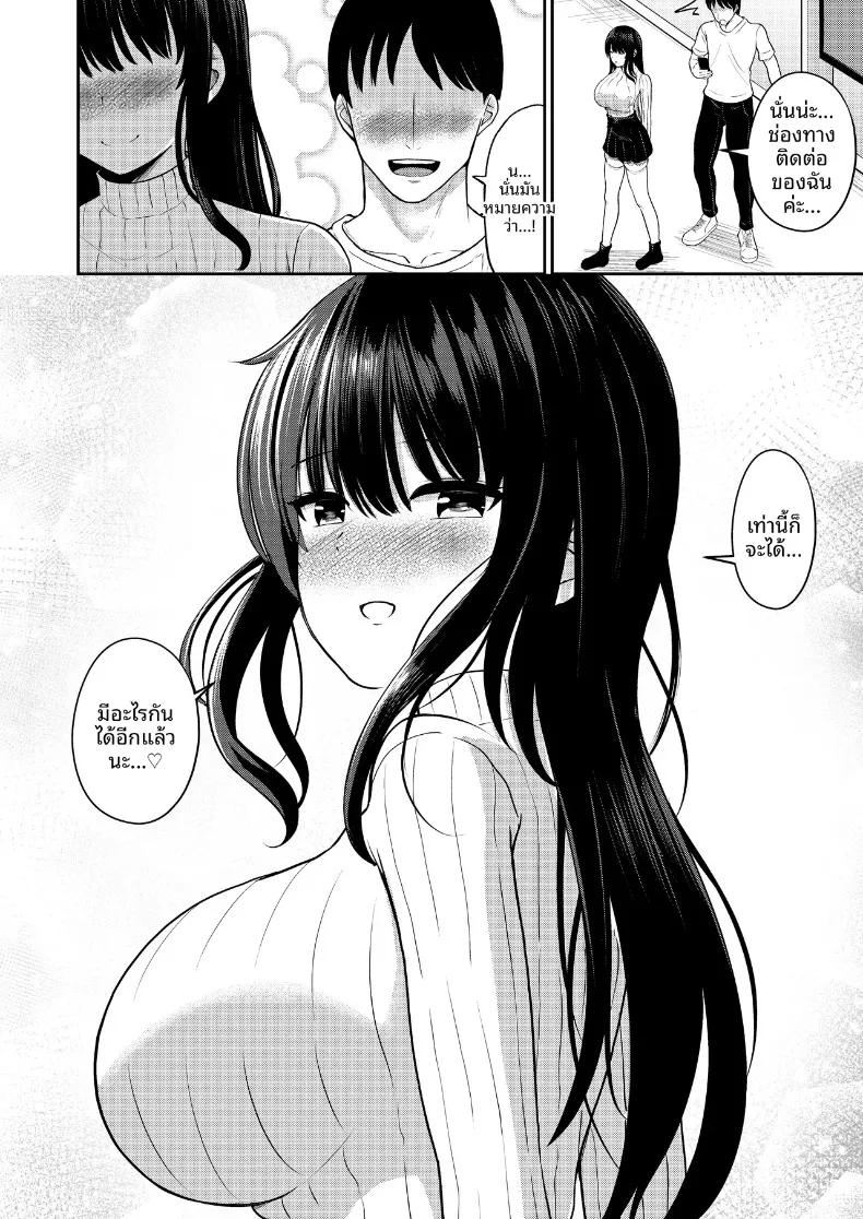 Doujin-Lc- อ่าน โดจิน มังฮวา เกาหลี ญี่ปุ่น จีน แปลไทย ความสัมพันธ์บนรถบัส (Xenoms) ตอนที่ 1 2 3 4 5 6 7 8 9 10 11 12 13 14 ฟรี ไม่มีโฆษณา อ่าน โดจิน Manhwa เกาหลี ญี่ปุ่น จีน เรามีครบ คัดมาให้เน้นๆ โดจิน 18+ รับประกันความฟินโดย  Doujin Lc