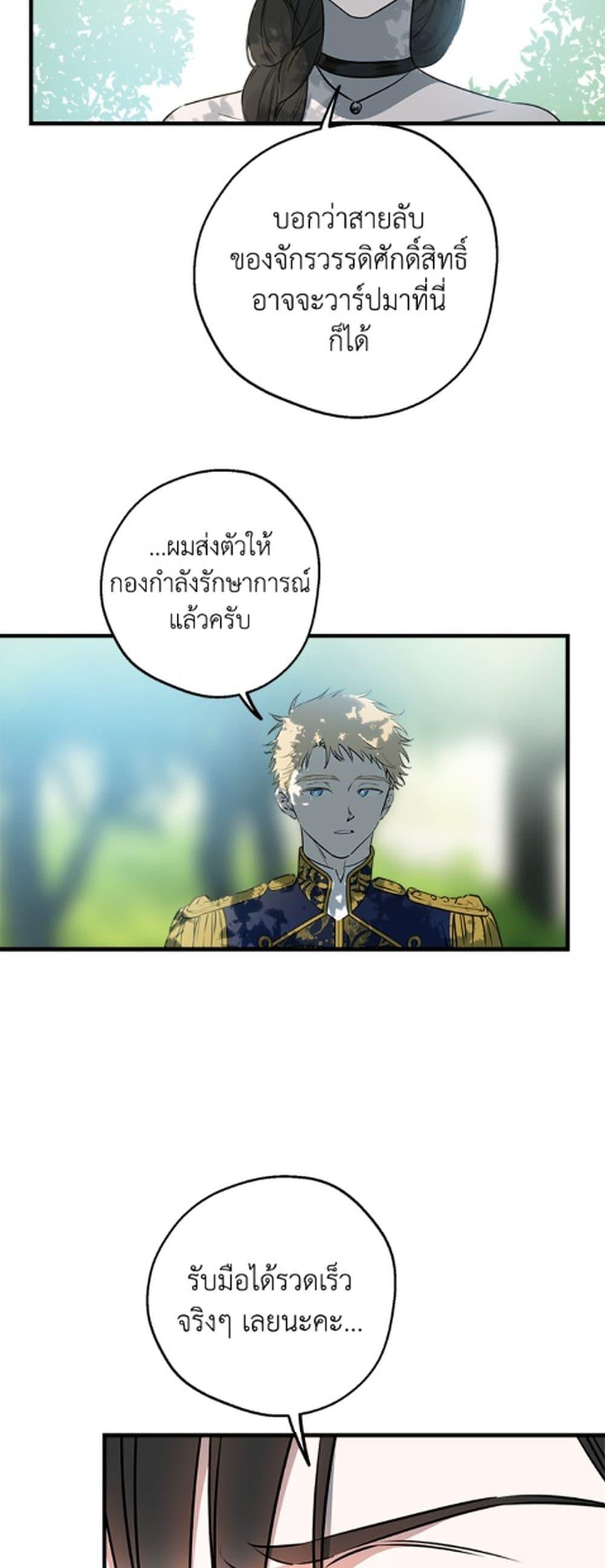 Manga-lc-com อ่านมังงะ อ่านการ์ตูน ออนไลน์ ฟรี The Strongest Characters in the World are Obsessed With Me ตอนที่ 1 2 3 4 5 6 7 8 9 10 11 12 13 14 ฟรี ไม่มีโฆษณา Manga-lc - อ่าน มังงะ อ่าน การ์ตูน ออนไลน์ อ่านมังงะ ฟรี