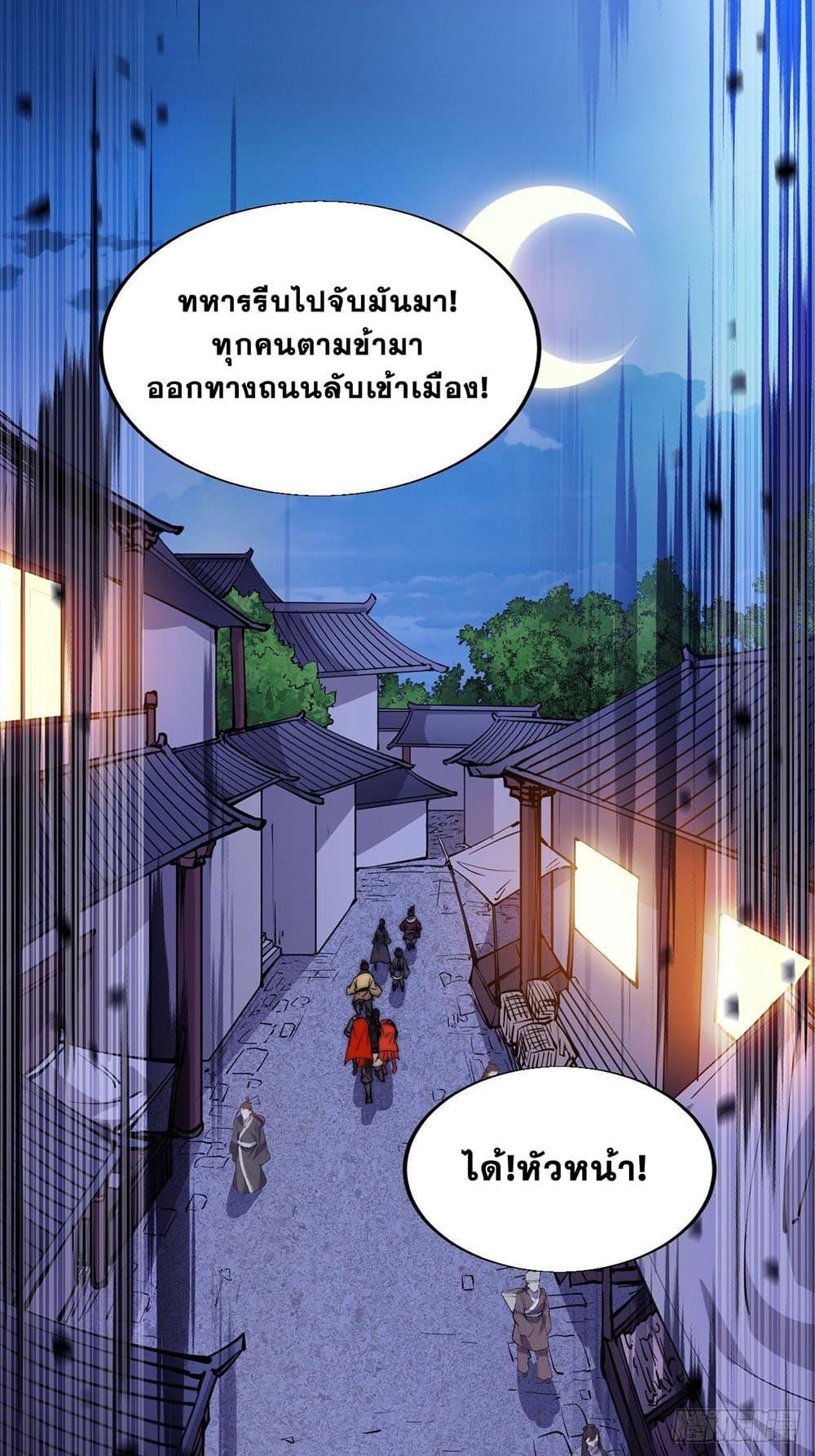 Manga-lc-com อ่านมังงะ อ่านการ์ตูน ออนไลน์ ฟรี It Starts With A Mountain ตอนที่ 1 2 3 4 5 6 7 8 9 10 11 12 13 14 ฟรี ไม่มีโฆษณา Manga-lc - อ่าน มังงะ อ่าน การ์ตูน ออนไลน์ อ่านมังงะ ฟรี