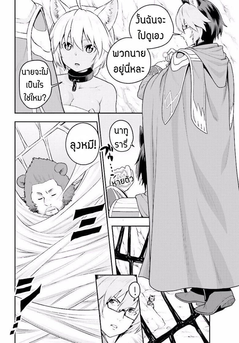 Manga-lc-com อ่านมังงะ อ่านการ์ตูน ออนไลน์ ฟรี Konjiki no Moji Tsukai – Yuusha Yonin ni Makikomareta Unique Cheat ตอนที่ 1 2 3 4 5 6 7 8 9 10 11 12 13 14 ฟรี ไม่มีโฆษณา Manga-lc - อ่าน มังงะ อ่าน การ์ตูน ออนไลน์ อ่านมังงะ ฟรี
