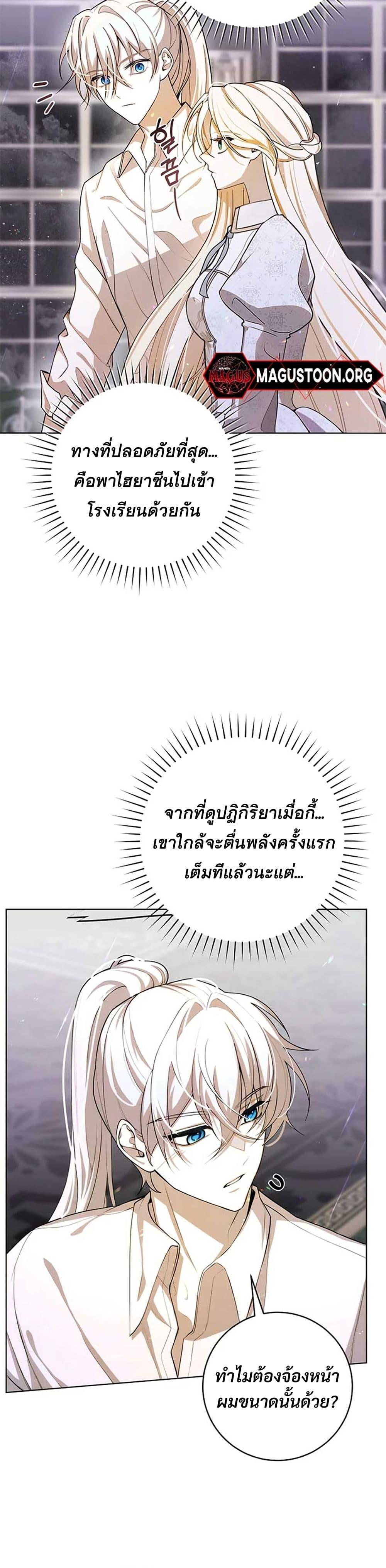 Manga-lc-com อ่านมังงะ อ่านการ์ตูน ออนไลน์ ฟรี I Healed The Male Lead’s Trauma ตอนที่ 1 2 3 4 5 6 7 8 9 10 11 12 13 14 ฟรี ไม่มีโฆษณา Manga-lc - อ่าน มังงะ อ่าน การ์ตูน ออนไลน์ อ่านมังงะ ฟรี