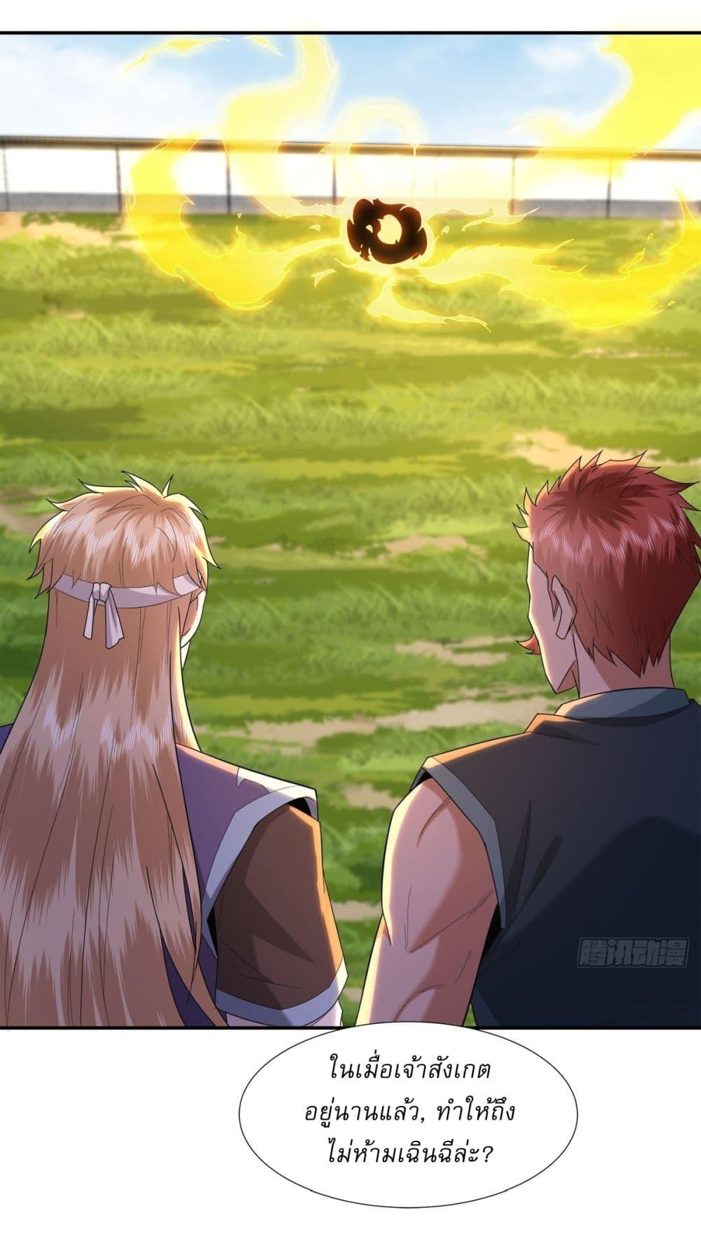 Manga-lc-com อ่านมังงะ อ่านการ์ตูน ออนไลน์ ฟรี As An Immortal, I Only Practice Forbidden Arts ตอนที่ 1 2 3 4 5 6 7 8 9 10 11 12 13 14 ฟรี ไม่มีโฆษณา Manga-lc - อ่าน มังงะ อ่าน การ์ตูน ออนไลน์ อ่านมังงะ ฟรี