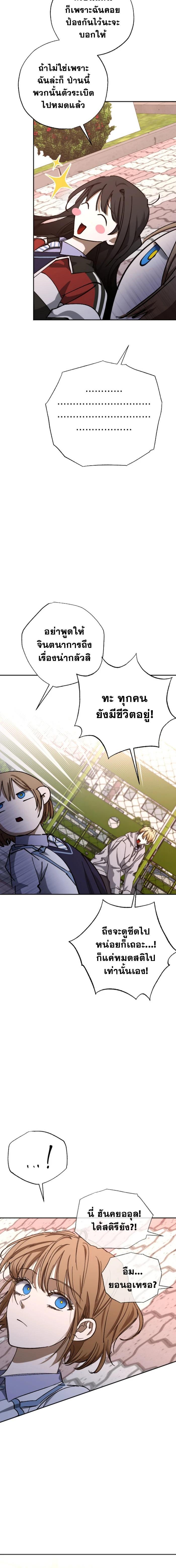 Manga-lc-com อ่านมังงะ อ่านการ์ตูน ออนไลน์ ฟรี Night of Shadows ตอนที่ 1 2 3 4 5 6 7 8 9 10 11 12 13 14 ฟรี ไม่มีโฆษณา Manga-lc - อ่าน มังงะ อ่าน การ์ตูน ออนไลน์ อ่านมังงะ ฟรี