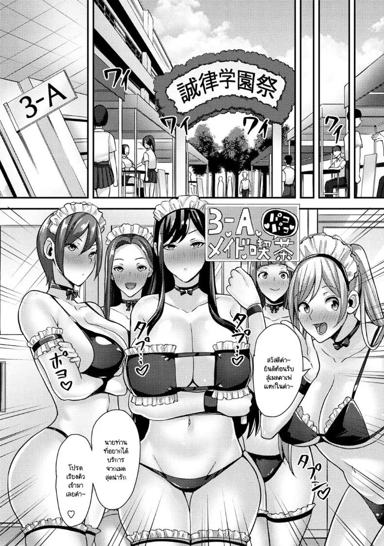 Doujin-Lc- อ่าน โดจิน มังฮวา เกาหลี ญี่ปุ่น จีน แปลไทย หลั่งในกรรมการวินัยด้วยแอปฯเทพ ตอนที่ 1 2 3 4 5 6 7 8 9 10 11 12 13 14 ฟรี ไม่มีโฆษณา อ่าน โดจิน Manhwa เกาหลี ญี่ปุ่น จีน เรามีครบ คัดมาให้เน้นๆ โดจิน 18+ รับประกันความฟินโดย  Doujin Lc