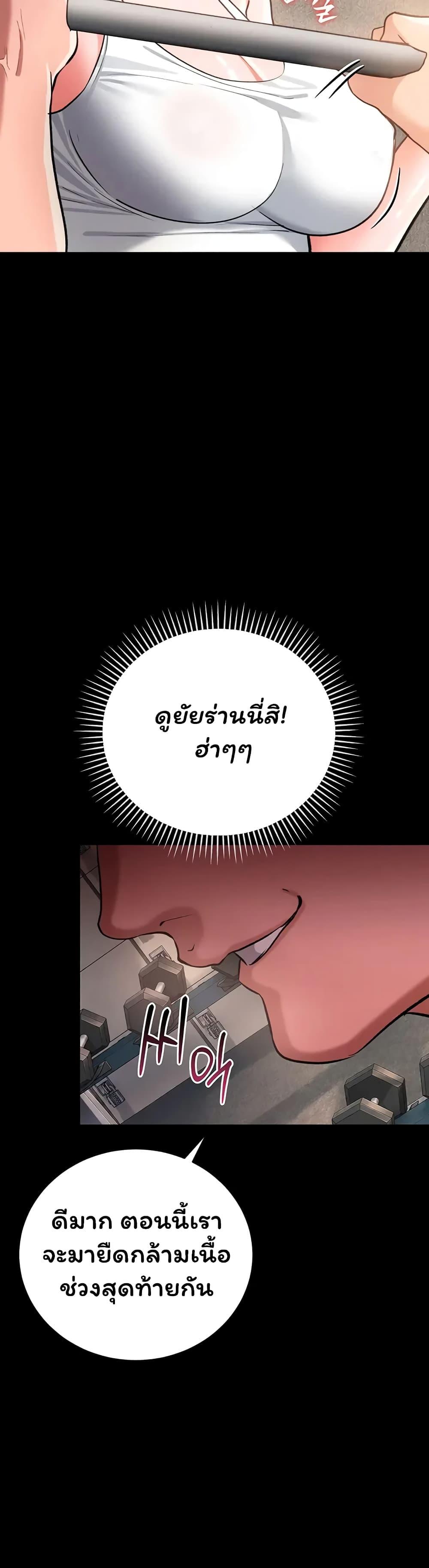 Doujin-Lc- อ่าน โดจิน มังฮวา เกาหลี ญี่ปุ่น จีน แปลไทย Risky Deals ตอนที่ 1 2 3 4 5 6 7 8 9 10 11 12 13 14 ฟรี ไม่มีโฆษณา อ่าน โดจิน Manhwa เกาหลี ญี่ปุ่น จีน เรามีครบ คัดมาให้เน้นๆ โดจิน 18+ รับประกันความฟินโดย  Doujin Lc