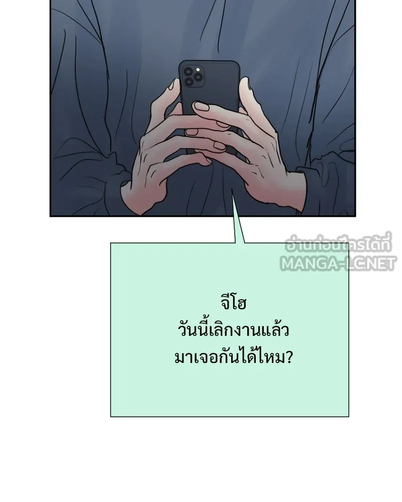 รักนี้ไม่ต้องมีเซนส์ ตอนที่ 81 รูปที่ 30