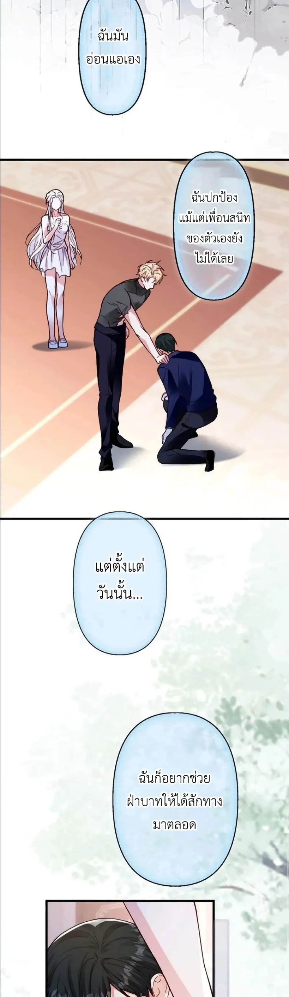 Manga-lc-com อ่านมังงะ อ่านการ์ตูน ออนไลน์ ฟรี I’m a Contract Stepmother, but the Tyrant Is Way Too Overpro ตอนที่ 1 2 3 4 5 6 7 8 9 10 11 12 13 14 ฟรี ไม่มีโฆษณา Manga-lc - อ่าน มังงะ อ่าน การ์ตูน ออนไลน์ อ่านมังงะ ฟรี