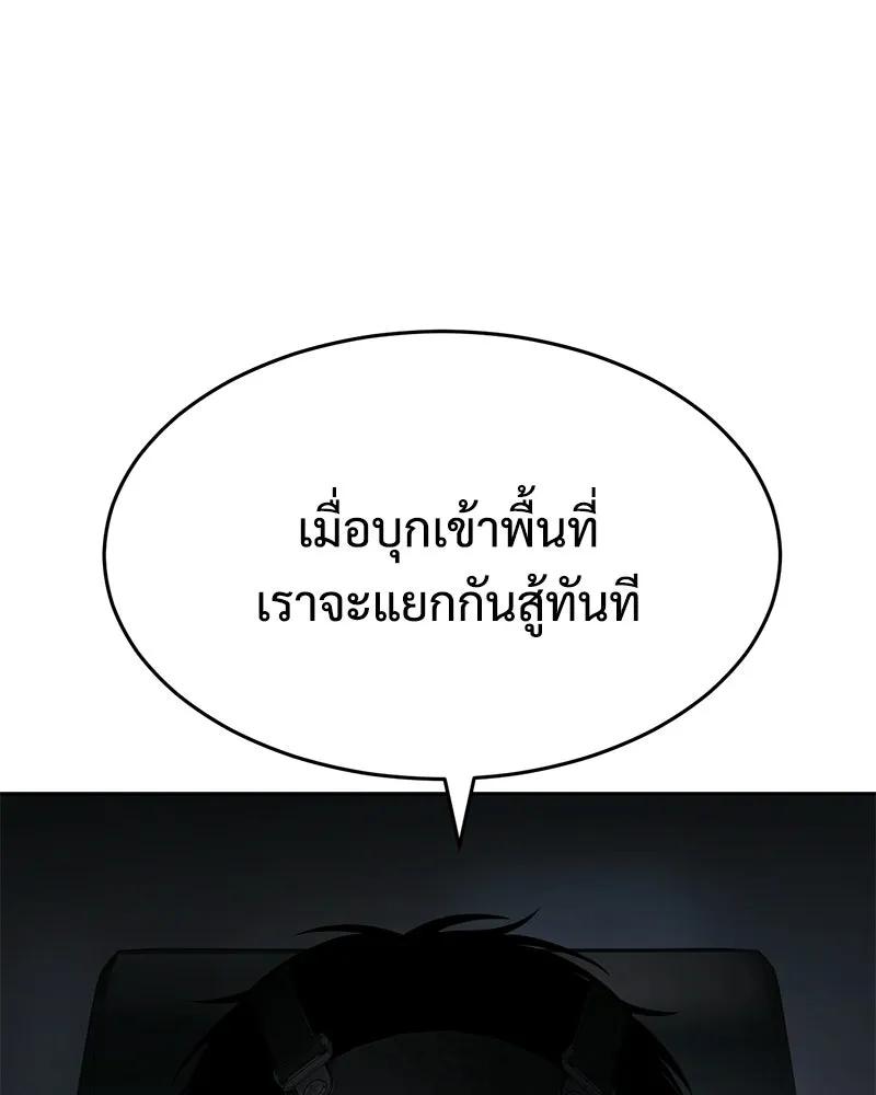 แบคXX ตอนที่ 168 รูปที่ 133