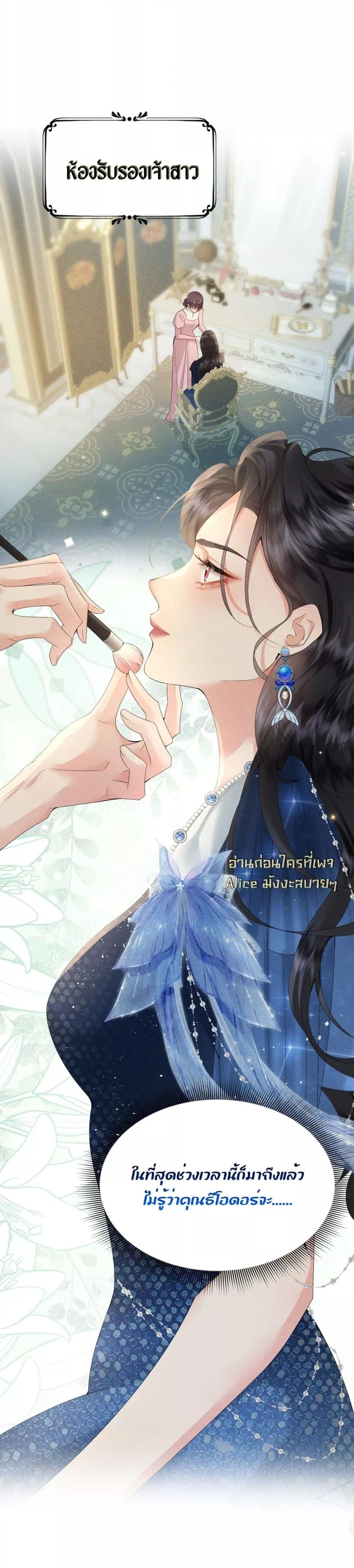 Manga-lc-com อ่านมังงะ อ่านการ์ตูน ออนไลน์ ฟรี TheDuke’sdaug ตอนที่ 1 2 3 4 5 6 7 8 9 10 11 12 13 14 ฟรี ไม่มีโฆษณา Manga-lc - อ่าน มังงะ อ่าน การ์ตูน ออนไลน์ อ่านมังงะ ฟรี