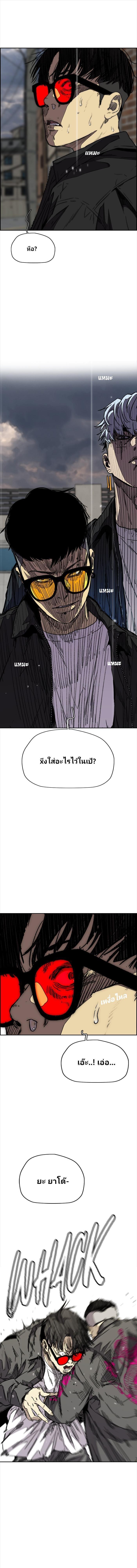 Manga-lc-com อ่านมังงะ อ่านการ์ตูน ออนไลน์ ฟรี Wind Breaker ปั่นสู้ฝัน ตอนที่ 1 2 3 4 5 6 7 8 9 10 11 12 13 14 ฟรี ไม่มีโฆษณา Manga-lc - อ่าน มังงะ อ่าน การ์ตูน ออนไลน์ อ่านมังงะ ฟรี