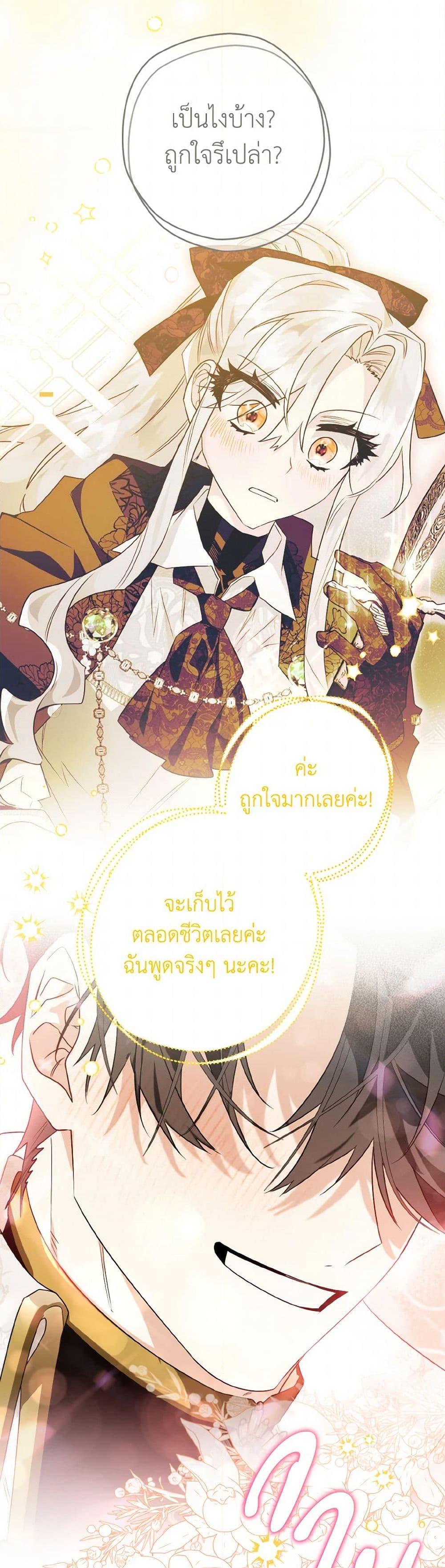 Manga-lc-com อ่านมังงะ อ่านการ์ตูน ออนไลน์ ฟรี Sigrid ตอนที่ 1 2 3 4 5 6 7 8 9 10 11 12 13 14 ฟรี ไม่มีโฆษณา Manga-lc - อ่าน มังงะ อ่าน การ์ตูน ออนไลน์ อ่านมังงะ ฟรี